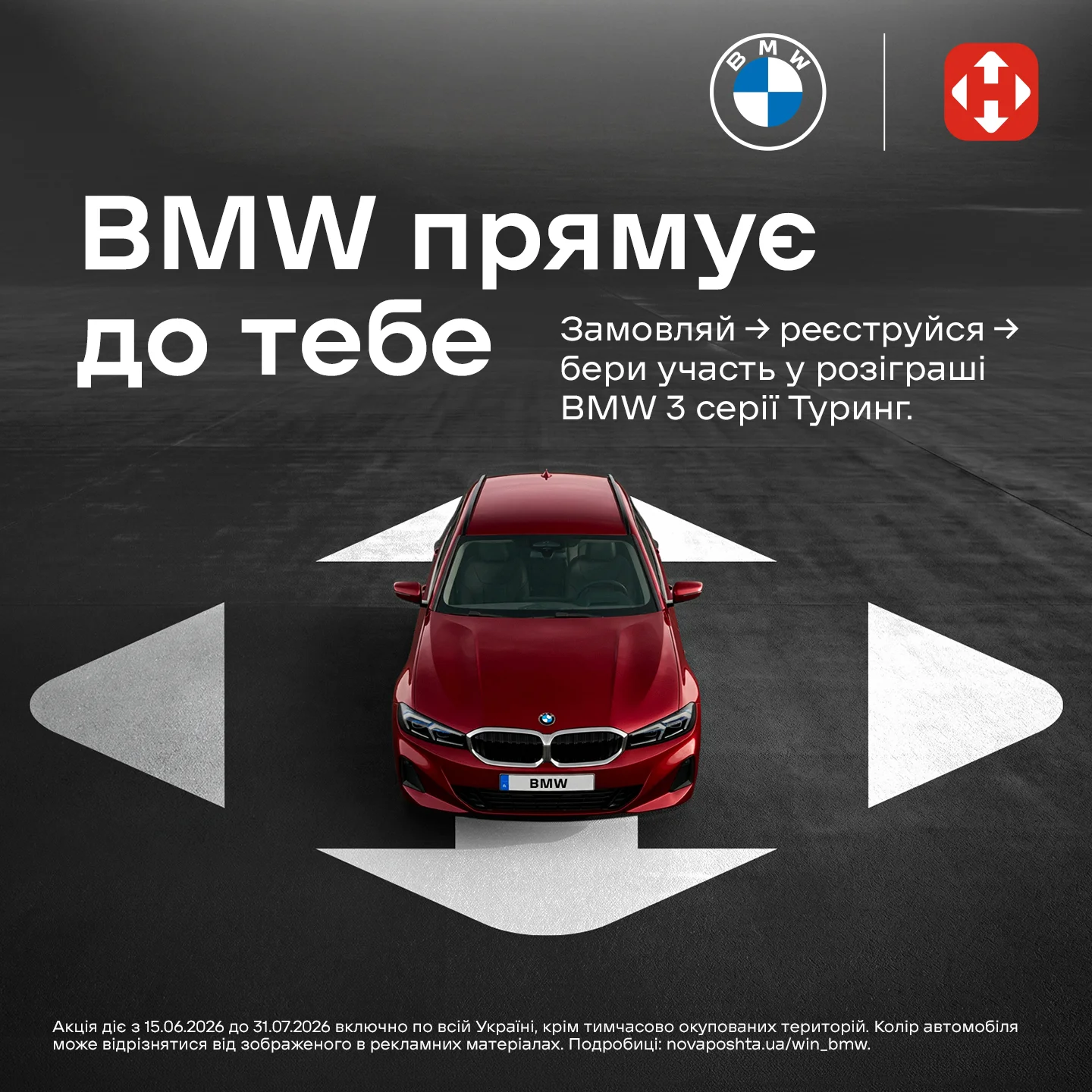Леза під пороги Paradigma BMW X5 G05 F95 2018- 2шт. ABS пластик, колір чорний глянець